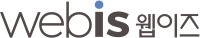 홈페이지제작 전문업체 웹이즈(WEBIS) 로고